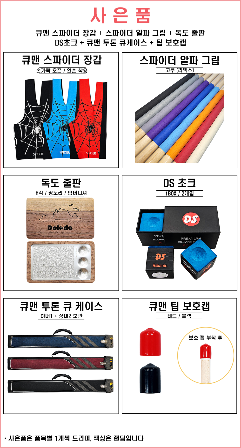 050a5ea078beafd8905e33969ae6ad4e_1785396073_9871.png