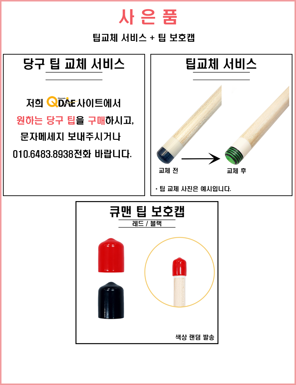 f38f13f7ffbf1799aef2c811bd8f0a1c_1786001702_3716.png