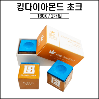 킹다이아몬드 초크