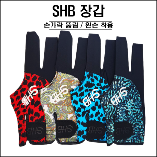 SHB - 패션 장갑