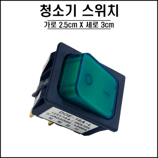 프로브러쉬 (만능솔) 대