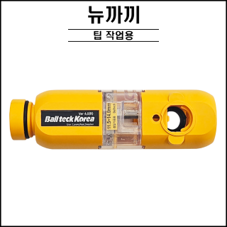 뉴까끼