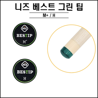 니즈(NIZ) - 베스트 그린 팁 ( M+, H )